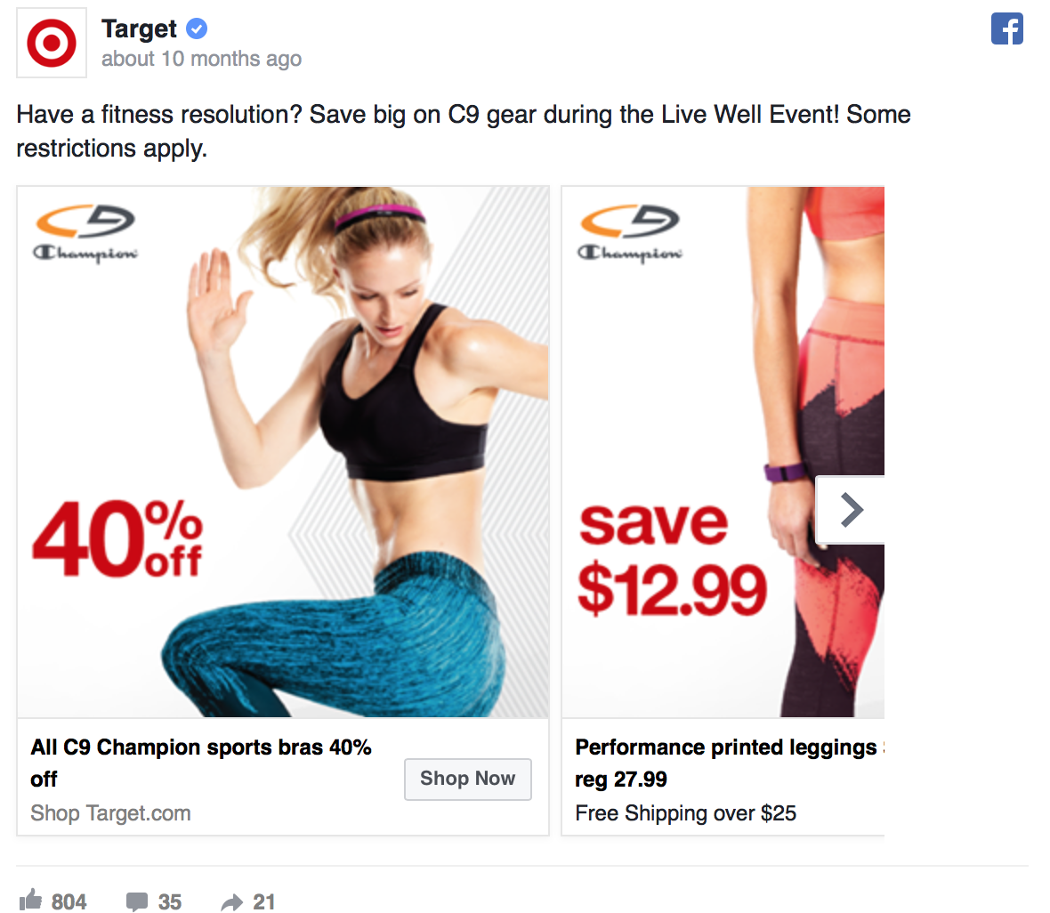 ways to use Facebook's carousel ads